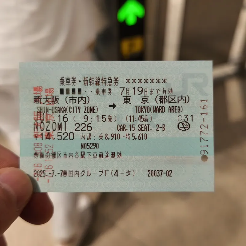 Shinkansen-Ticket von Shin-Osaka nach Tokio, 16. Juli 2025