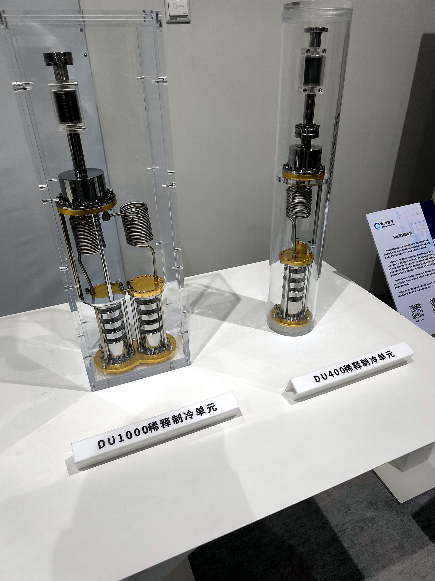 Kryostat eines Origin-Quantum-Quantencomputers in Hefei, China